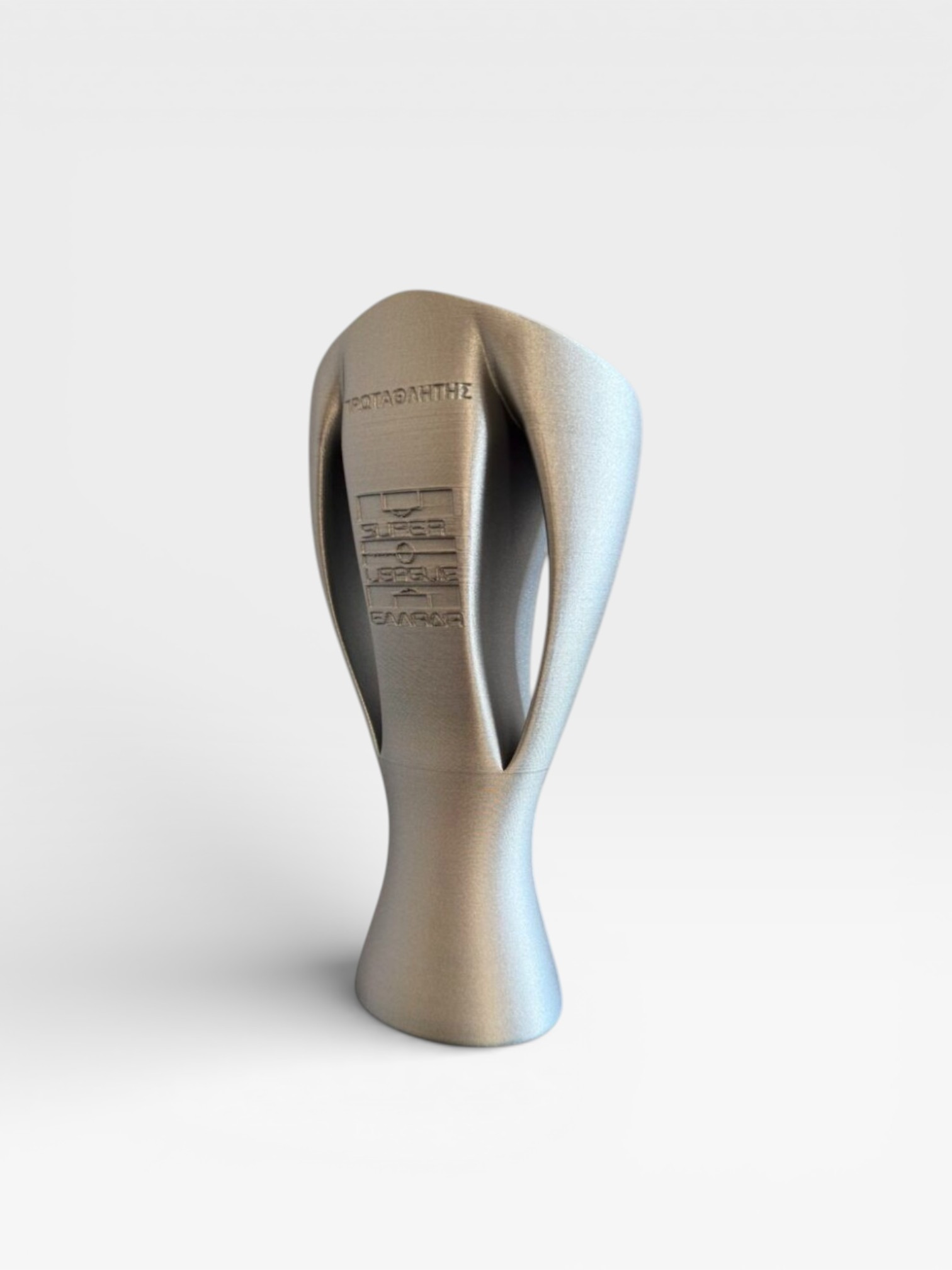 Greek Super League Τρόπαιο - Image 2